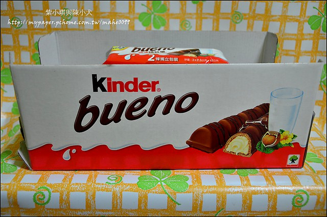 食記 健達繽紛樂牛奶榛果 哈肯舖手感烘焙 紫川琪灩