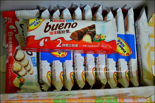 食記 健達繽紛樂牛奶榛果 哈肯舖手感烘焙 紫川琪灩